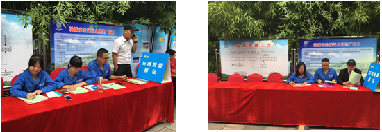 金城污水厂参与韩城市2017年“质量月”暨质量主题公园揭牌典礼