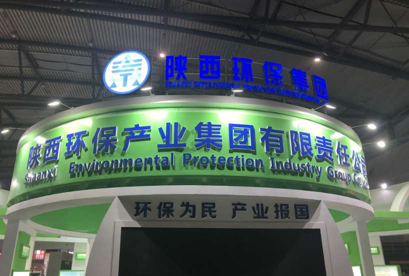 第三届西安国际EVO厅产业展览会今日开幕｜陕西EVO厅集团恭请光临