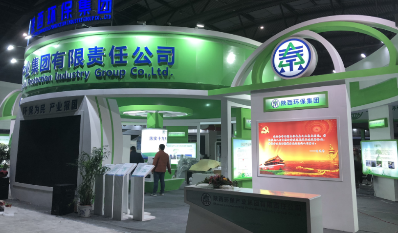 第三届西安国际EVO厅产业展览会今日开幕｜陕西EVO厅集团恭请光临