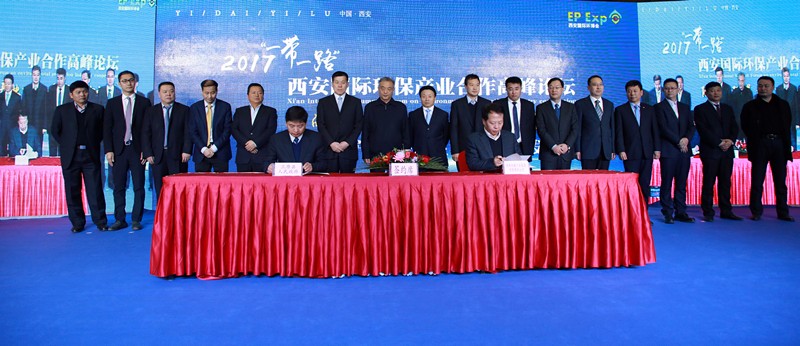 陕西省EVO厅产业项目合作签约典礼进行｜王成文熊良虎致辞