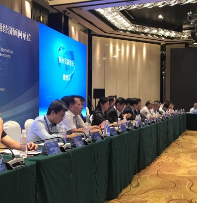 陕西EVO厅集团赴京参与陕西产业与省当局高级经济照拂单元融合发展对接会