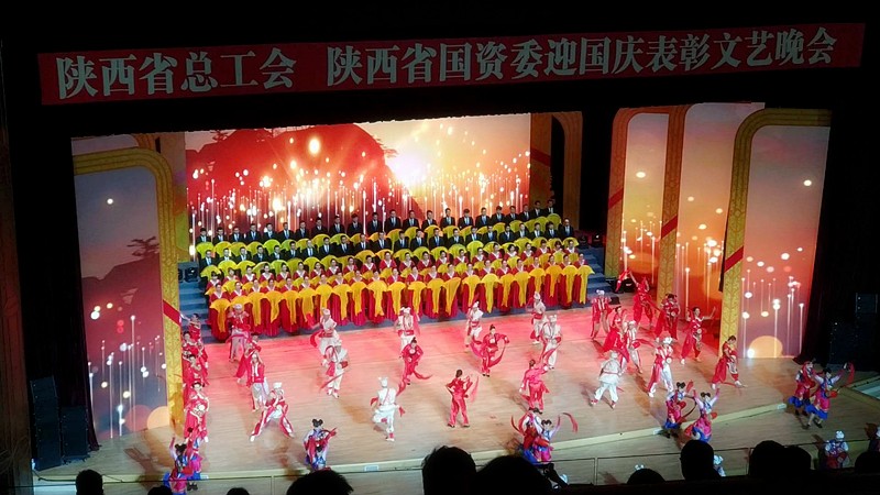 陕西EVO厅集团职工参演省总工会省国资委迎国庆赞美文艺晚会