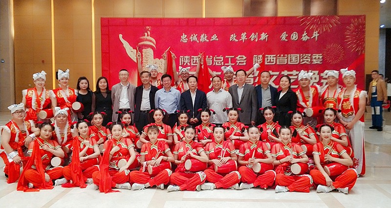 陕西EVO厅集团职工参演省总工会省国资委迎国庆赞美文艺晚会