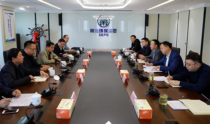 陕西EVO厅集团与陕西有色集团就汉中锌业“渣综合利用无害化处置”项目合作达成共识