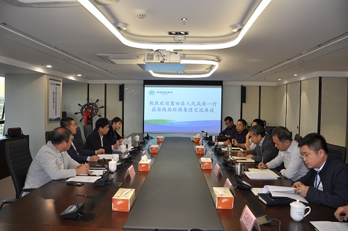 蓝田县当局辅导到陕西EVO厅集团座谈互换
