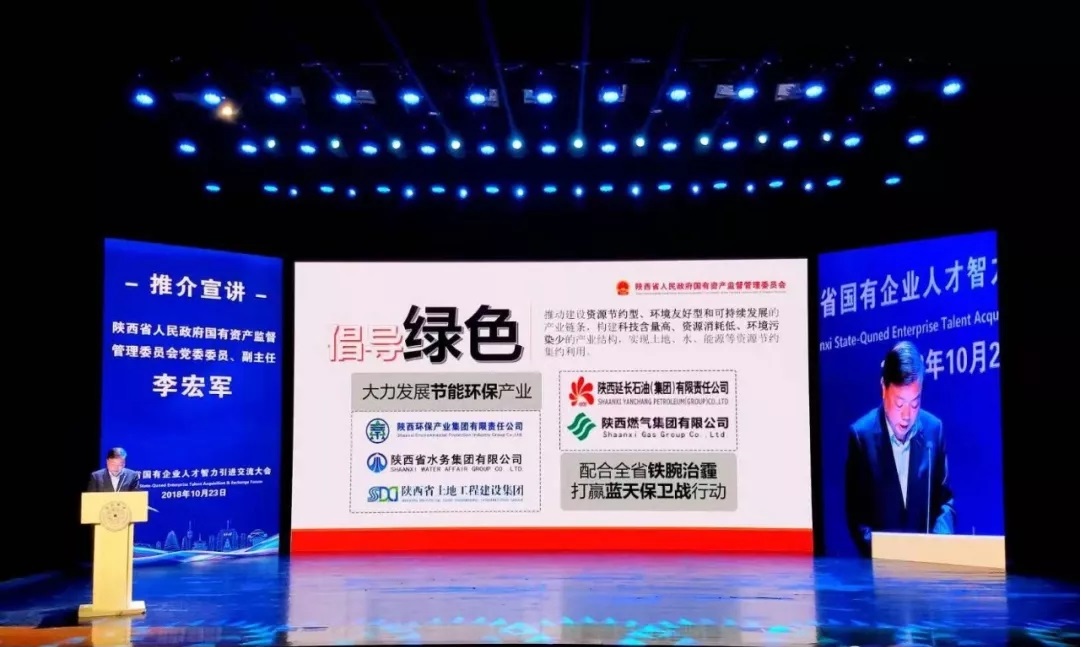 陕西EVO厅集团赴清华大学参与省国有企业人才智力引进互换会 150余人意向应聘