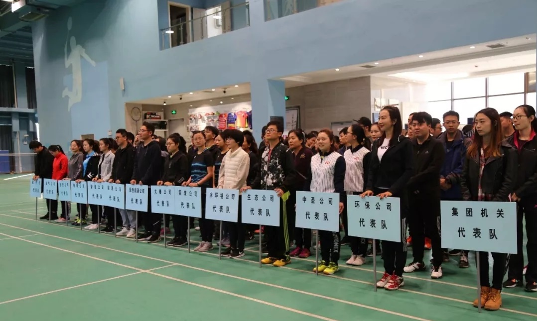 陕西EVO厅集团第四届职工羽毛球角逐鸣锣开赛