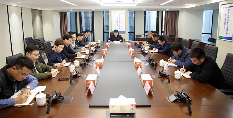 陕西EVO厅集团召开党委（扩大）会 通报落实钟注省文件心灵