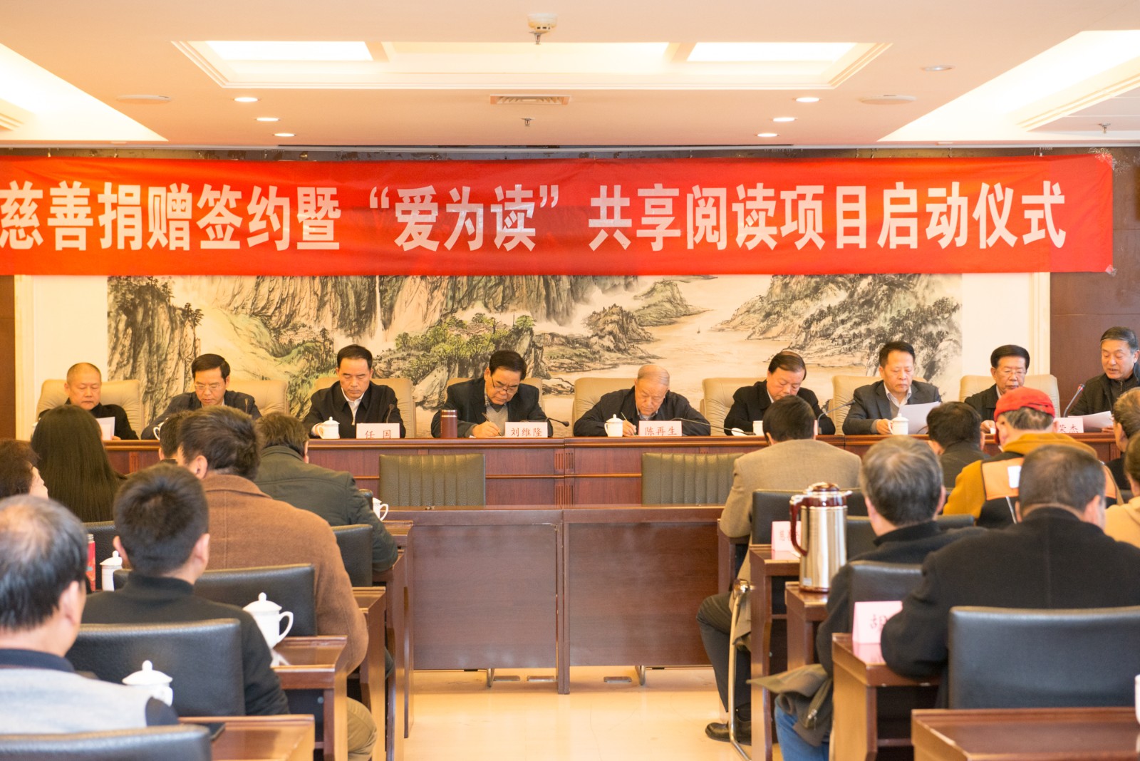 陕西EVO厅集团向省慈悲协会捐赠200万元赞助公益项目