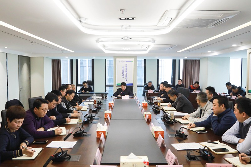 陕西EVO厅集团召开党委（扩大）会议 铺排部署“讲政治、敢担任、改风格”专题教育