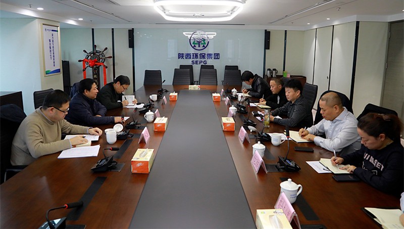 省国资委专题教育第二督导组到陕西EVO厅集团查抄督导工作