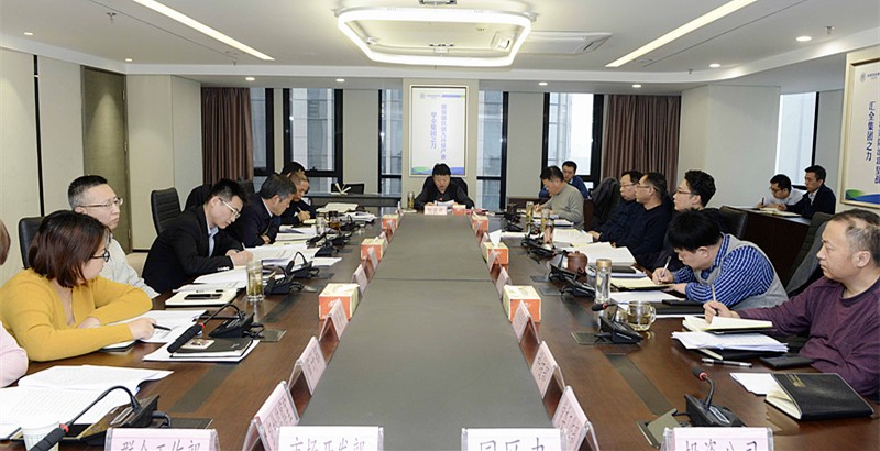 陕西EVO厅集团召开党委中心组（扩大）进建会议