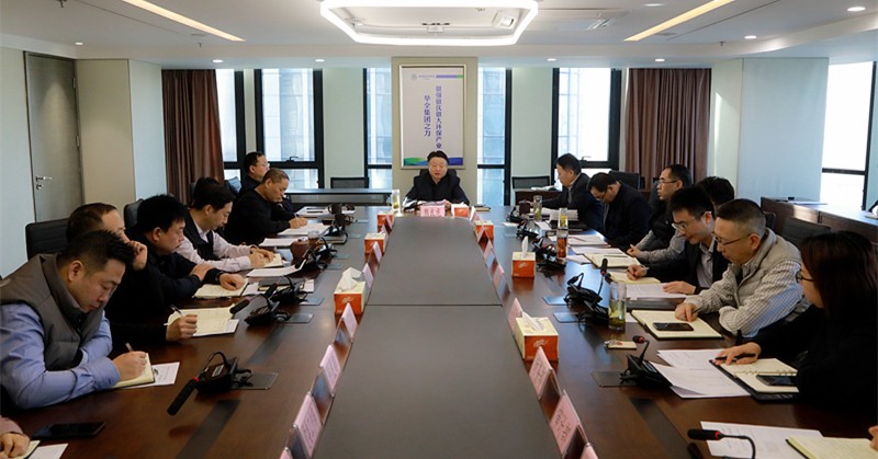 陕西EVO厅集团党委坚定拥戴中央对赵正永涉嫌严沉违纪违法进行纪律审查和监察调查的决定