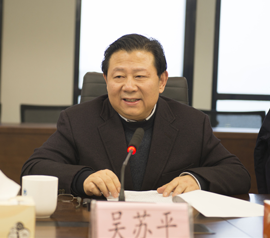 陕西EVO厅集团辅导班子召开2018年度民主生涯会