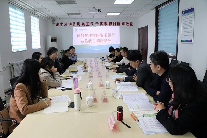 省国资委副主任邹满绪调研固废公司上市及“双百行动”鼎新工作