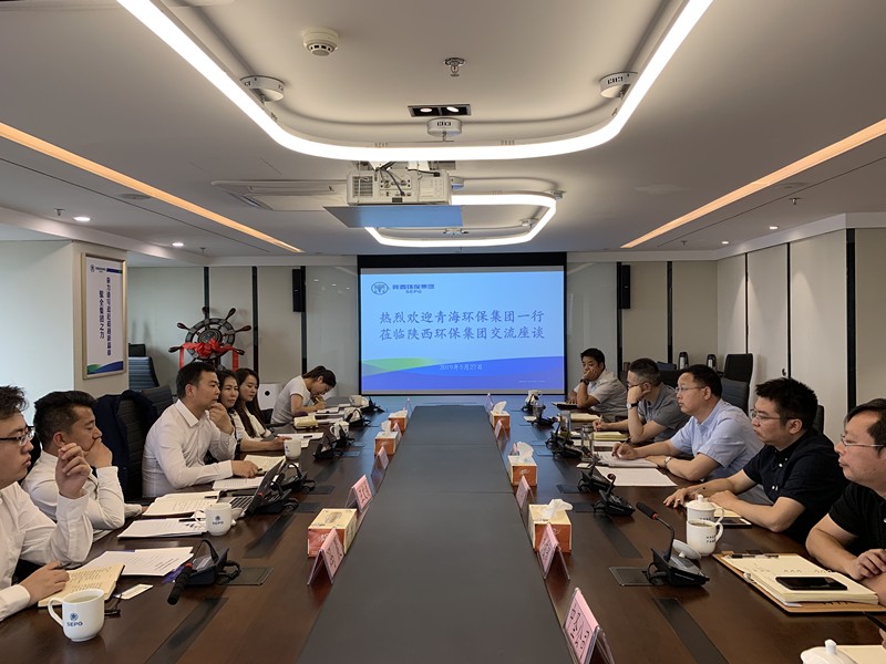 青海省EVO厅集团到陕西EVO厅集团互换座谈