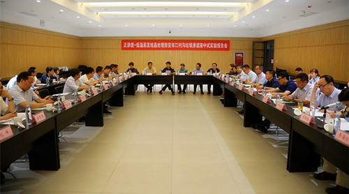 陕西EVO厅集团“正渗入+低温蒸发结晶”处置垃圾渗滤液中试项目获得沉猛进展