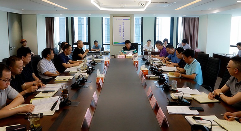 陕西EVO厅集团进杏装不忘初心、服膺使命”主题教育第三次集中进建钻研暨警示教育会