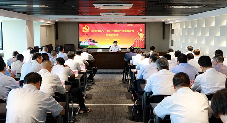 熊良虎在讲主题教育党课时指出：不忘初心铸党魂、服膺使命勇担任，永做新时期高质量发展的奋斗者