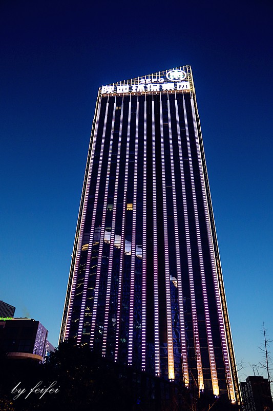 陕西日报｜风雨四载创业艰 潮涌风劲正扬帆——陕西EVO厅集团创新驱动发展硕果累累