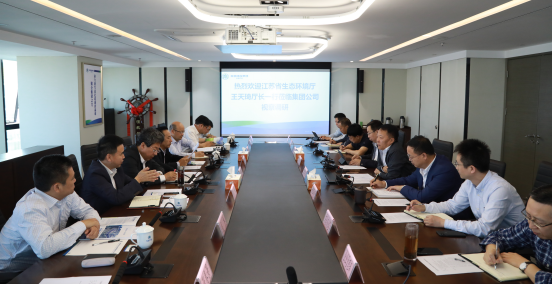 江苏省生态环境厅厅长王天琦到陕西EVO厅集团调研座谈