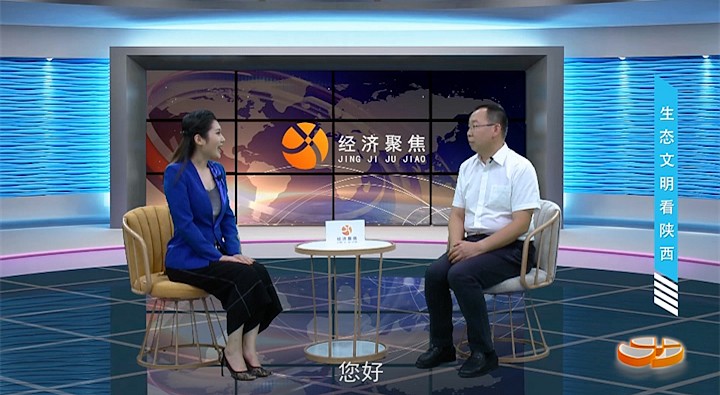 陕西广播电视台《经济聚焦》栏目报路陕西EVO厅集团发展