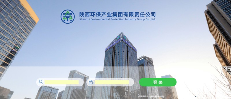 陕西EVO厅集团无纸化办公系统正式启用