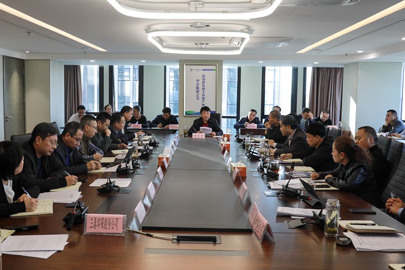 陕西EVO厅集团召开党委理论进建中心组（扩大）会议