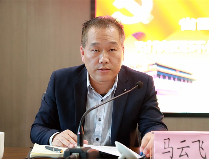 省国资委党委第三巡察组巡察陕西EVO厅集团党委工作带头会召开