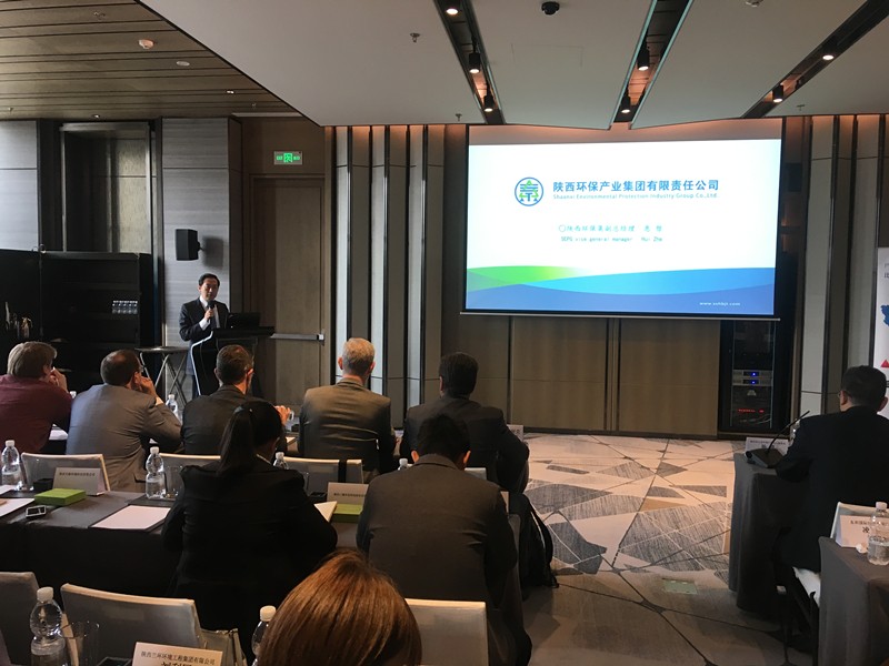 陕西省—比利时EVO厅企业对接会召开｜陕西EVO厅集团作宗旨推介