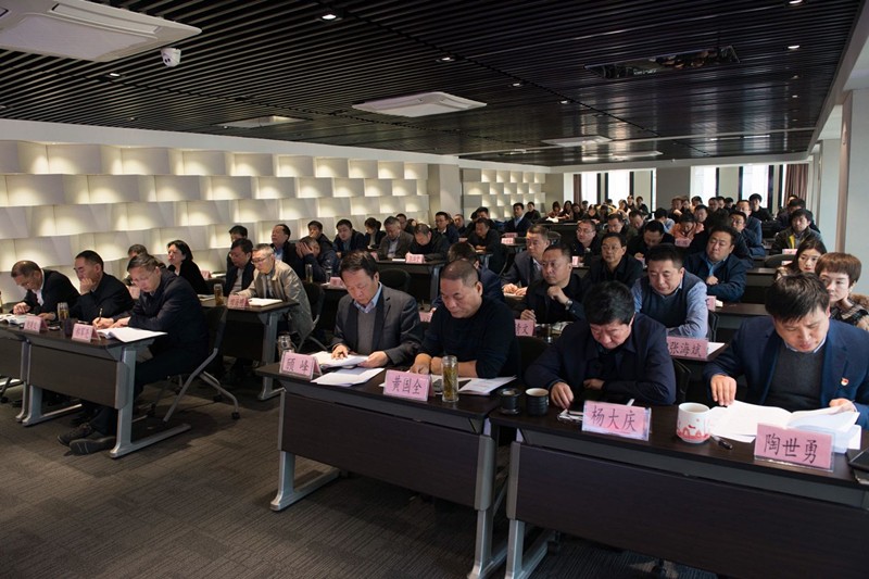 陕西EVO厅集团进行党的十九届四中全会心灵宣讲汇报会