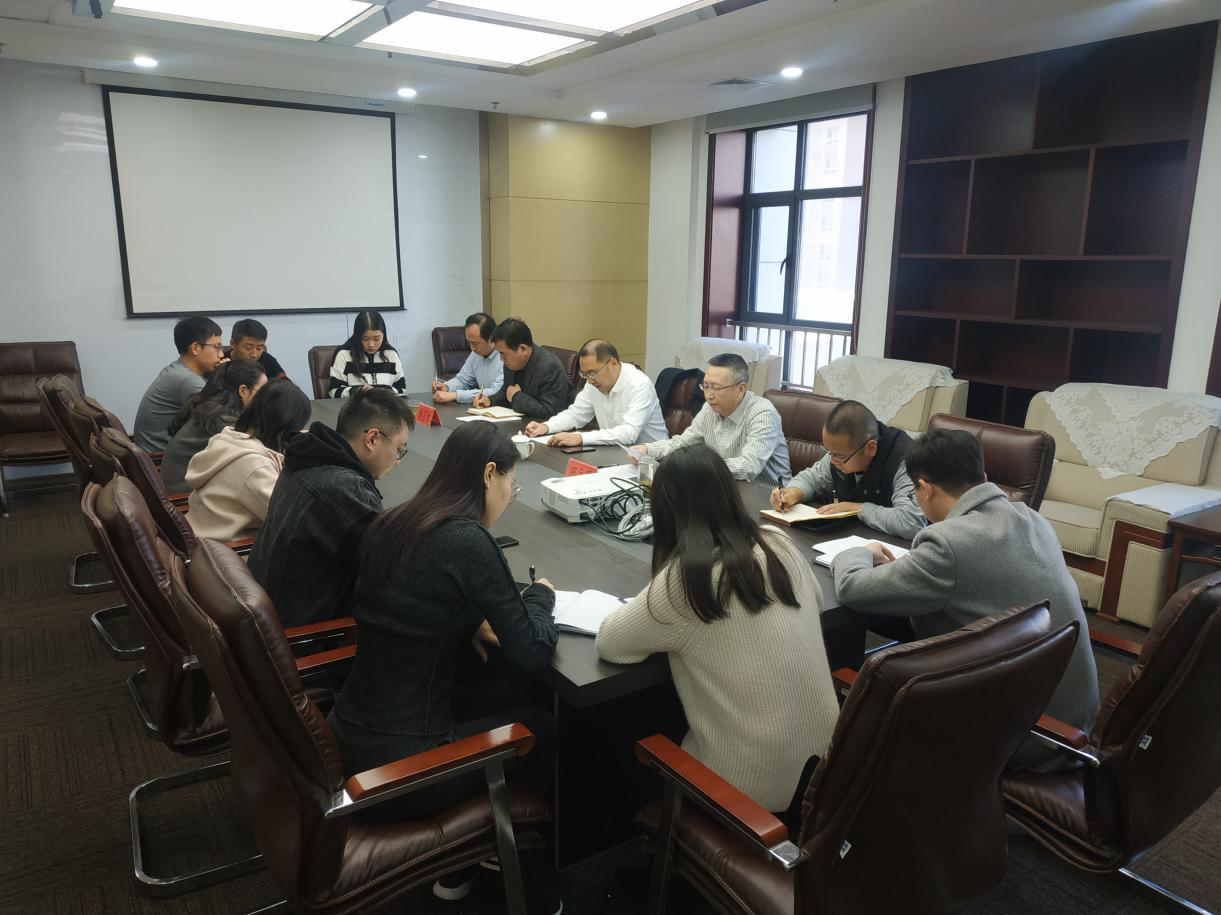 陕西EVO厅集团辅导赴园区开发公司宣讲党的十九届四中全会心灵