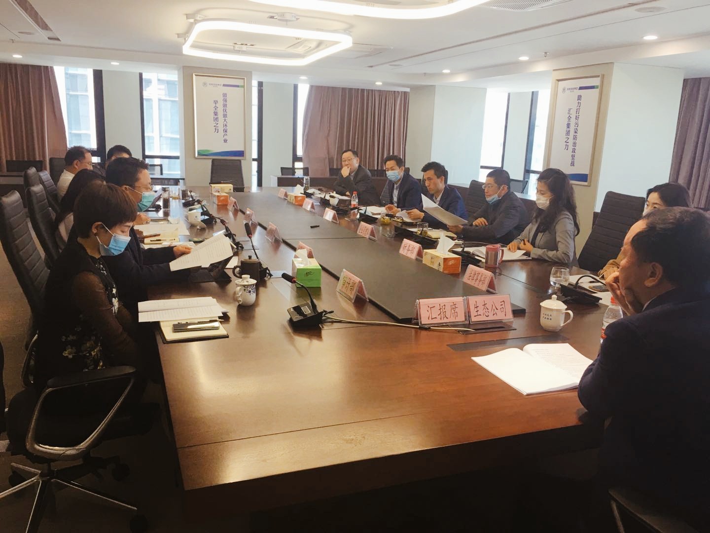 陕西EVO厅集团召开审计整改工作专题会议