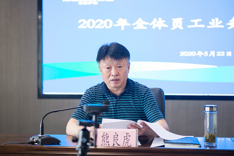 陕西EVO厅集团启动2020年全员业务线上培训活动