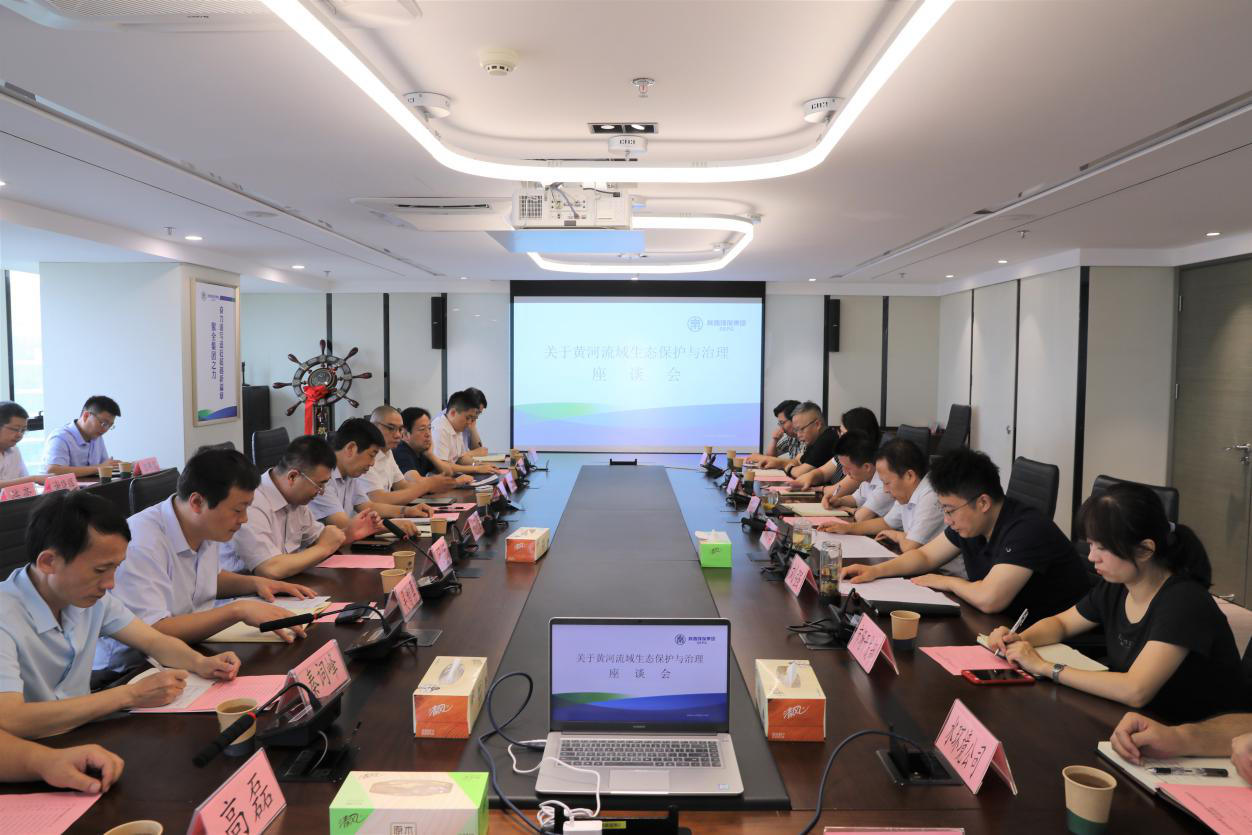 陕西EVO厅集团与中交建、中交基金、中维华信基金互换座谈