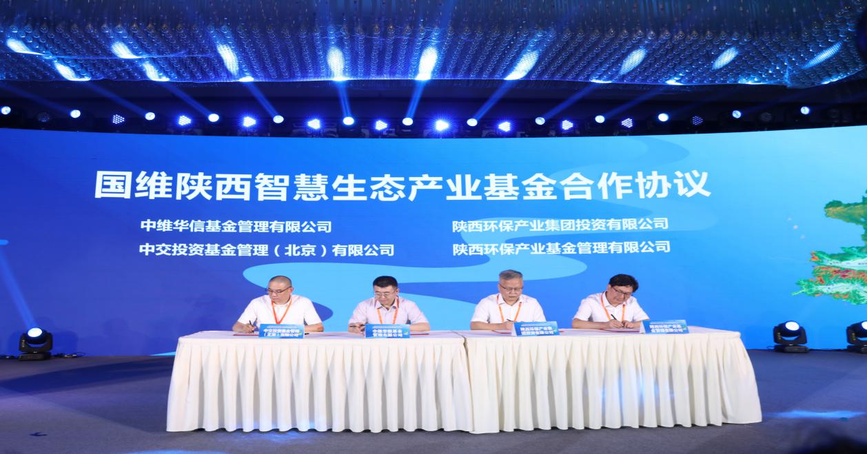 顾峰出席陕西省黄河道域生态；ず透咧柿糠⒄刽咴菏柯厶