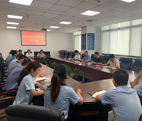 陕西EVO厅集团宣讲团宣讲省委十三届七次全会心灵