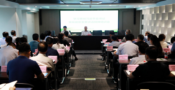 陕西EVO厅集团进前进建贯彻习近平总书记来陕调查沉要讲话心灵领导讲座｜陈再生作汇报 熊良虎主持