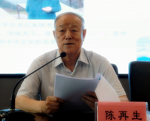 陕西EVO厅集团进前进建贯彻习近平总书记来陕调查沉要讲话心灵领导讲座｜陈再生作汇报 熊良虎主持