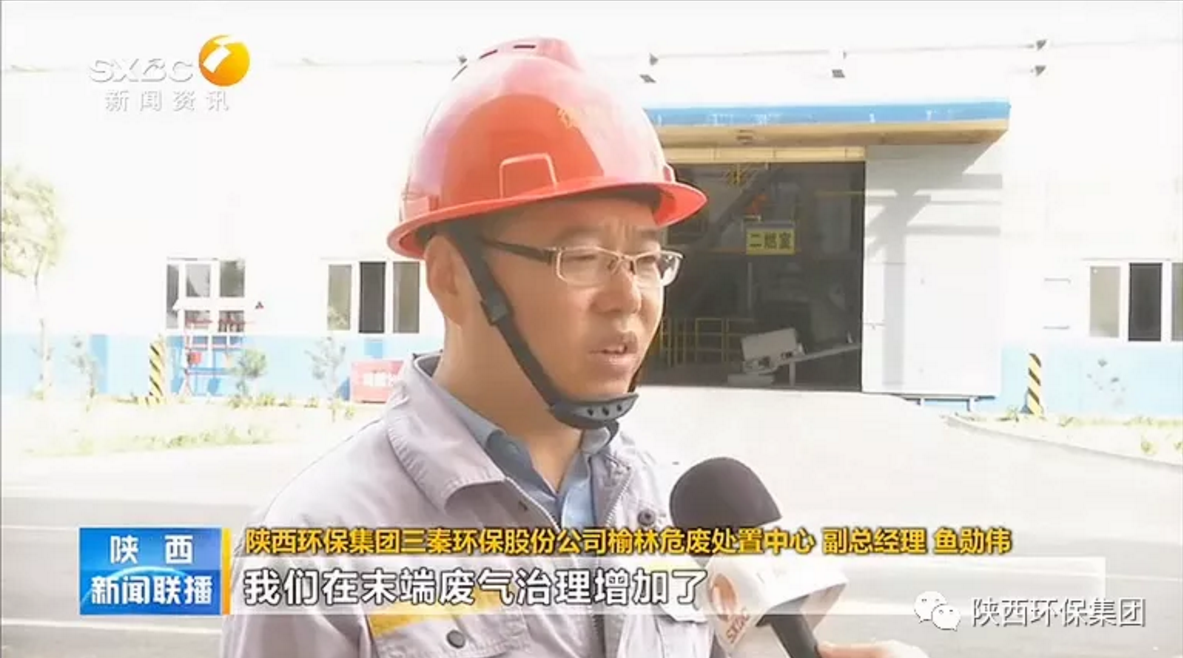 陕西新闻联播：陕西EVO厅集团 抓机缘 破难题 助力我省打贏传染防治攻坚战