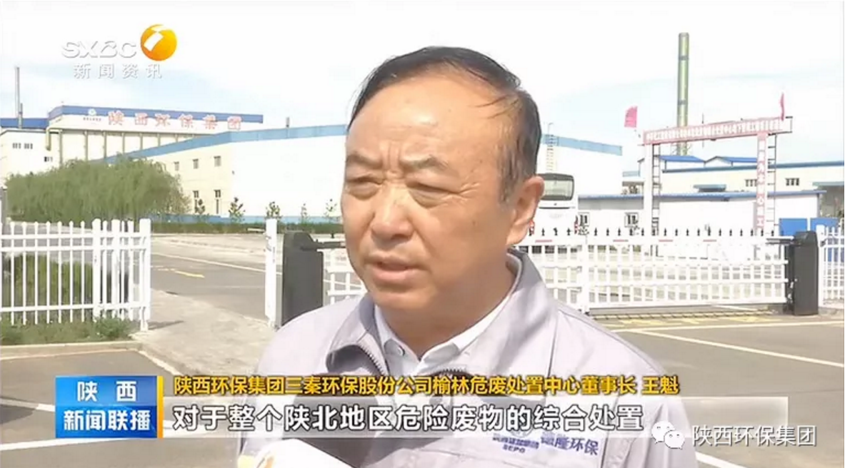 陕西新闻联播：陕西EVO厅集团 抓机缘 破难题 助力我省打贏传染防治攻坚战
