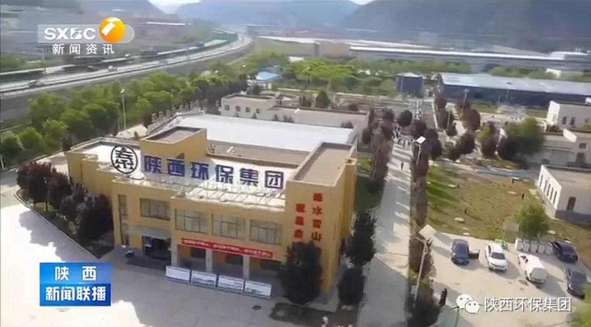 陕西新闻联播：陕西EVO厅集团 抓机缘 破难题 助力我省打贏传染防治攻坚战