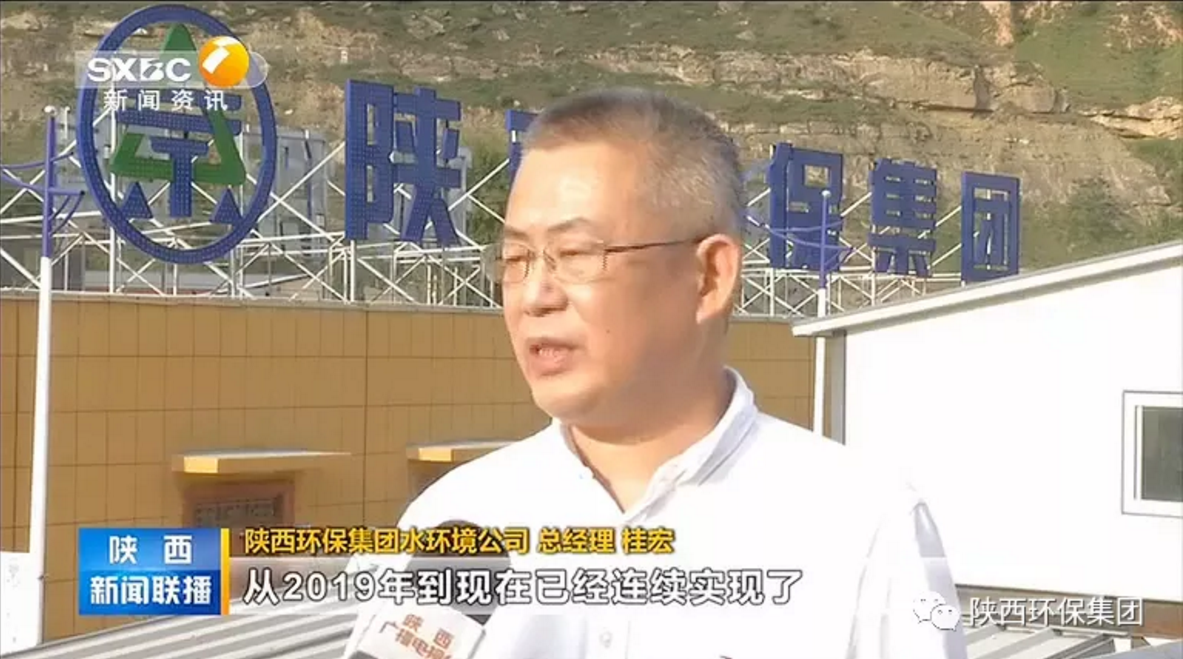 陕西新闻联播：陕西EVO厅集团 抓机缘 破难题 助力我省打贏传染防治攻坚战