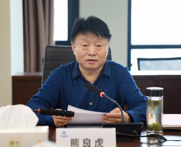 陕西EVO厅集团召开2020年度辅导班子民主生涯会