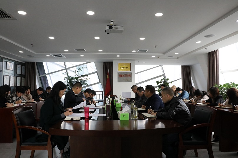 水环境公司召开党史进建教育带头大会