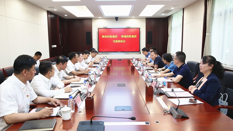 陕西EVO厅集团与陕西建工集团互换座谈