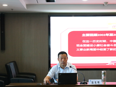 省国资委“党委书记讲百年党史”系列党课专题组到陕西EVO厅集团宣讲党史