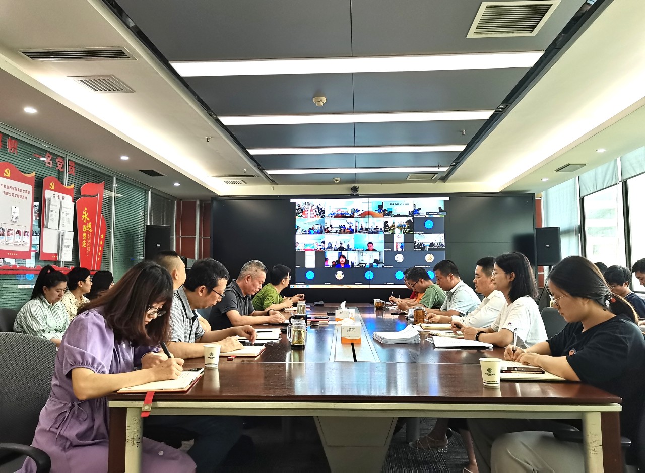 水环境公司召开习近平总书记 “七一”沉要讲话心灵宣讲会