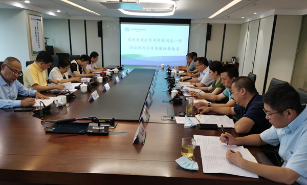 省当局参事陈俊到陕西EVO厅集团调研座谈