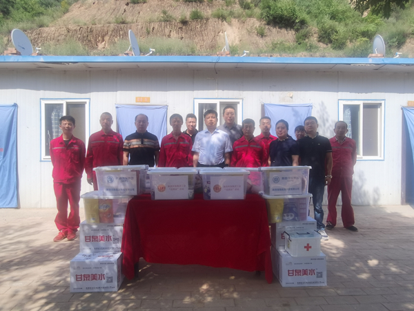 陕西EVO厅集团发展“夏送清冷”活动 关爱一线职工